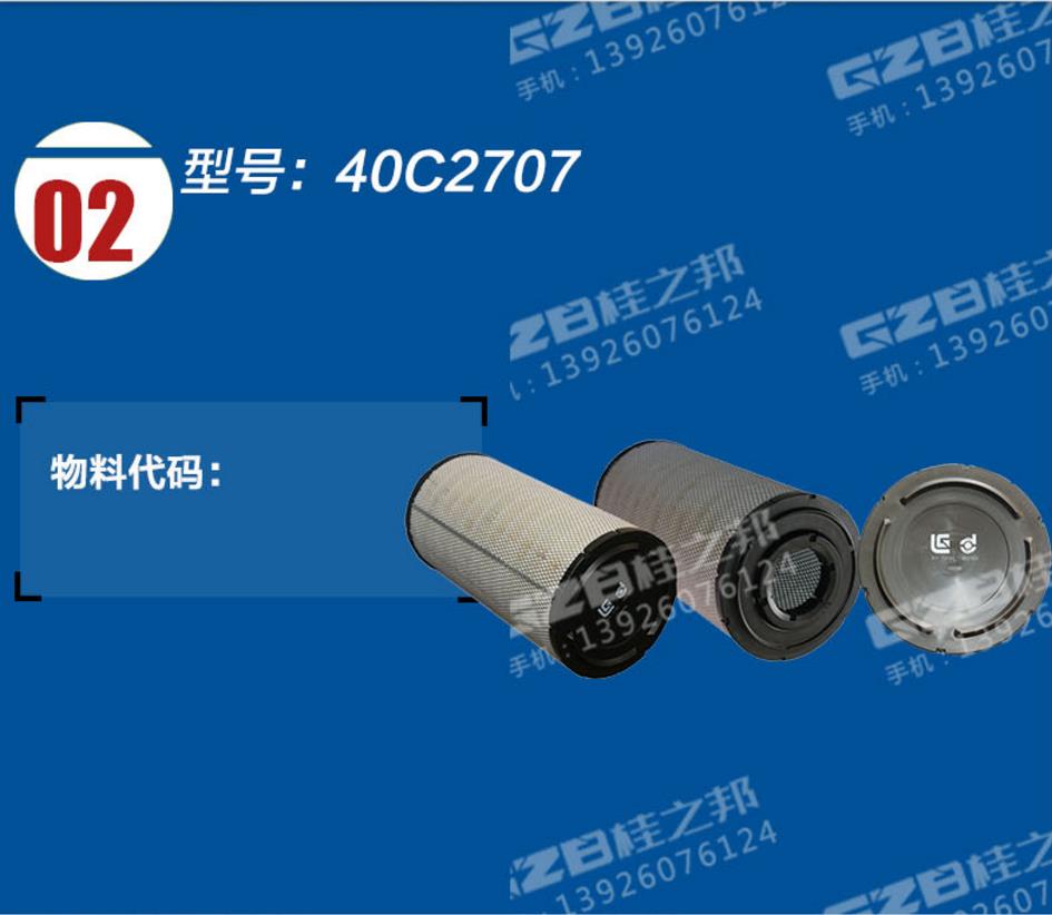 挖掘機(jī)配件批發(fā)市場