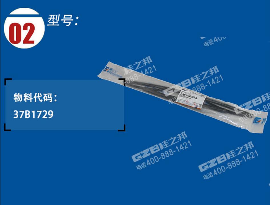 挖掘機(jī)配件供應(yīng)