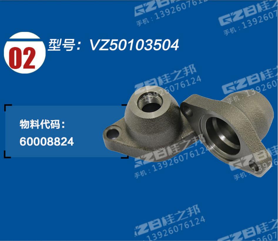 徐工挖掘機(jī)配件