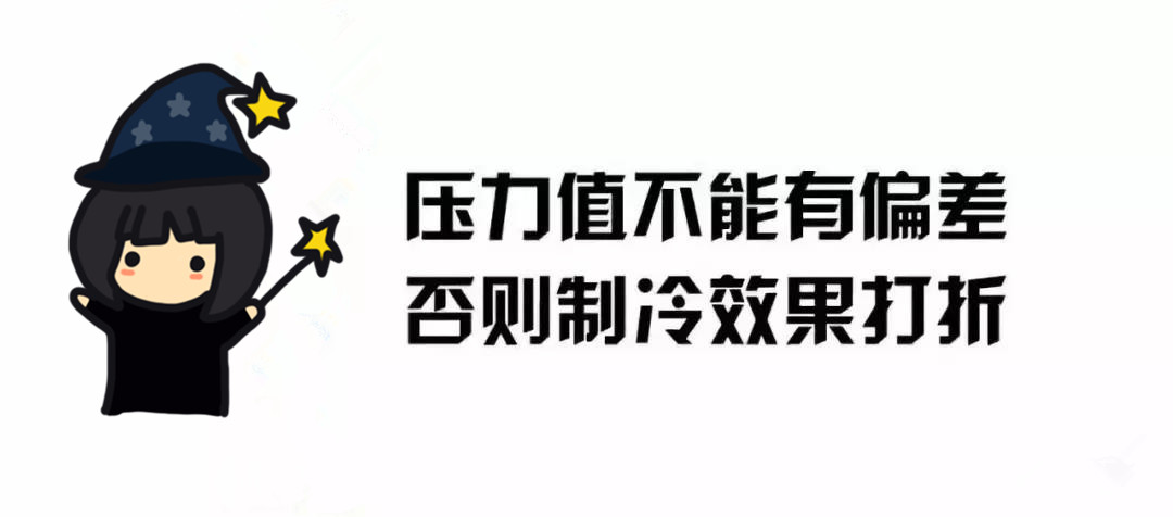 挖掘機(jī)空調(diào)