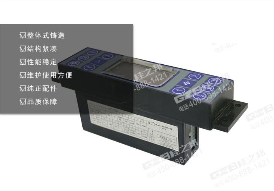 國機(jī)挖機(jī)空調(diào)控制面板