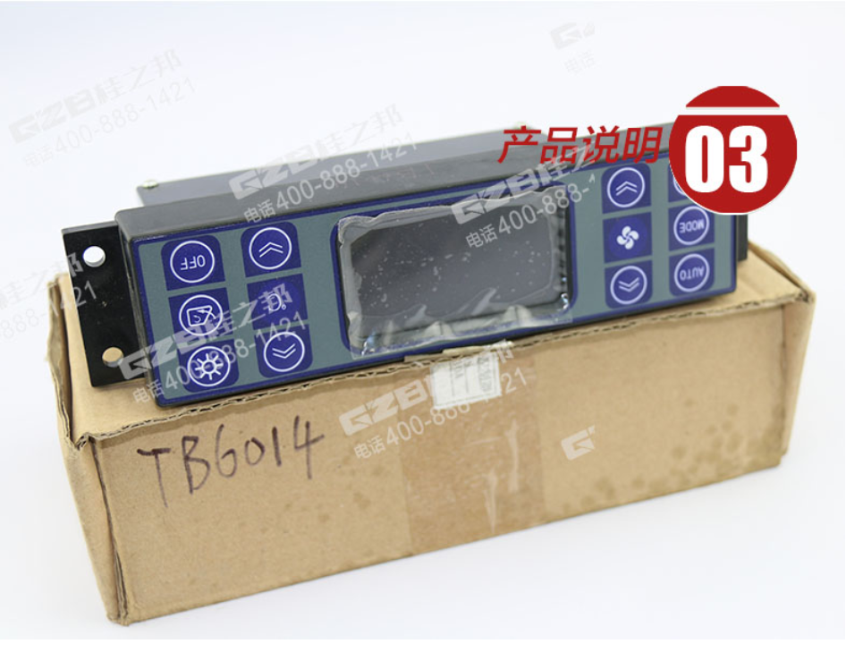 挖機(jī)配件廠家