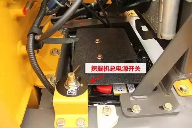 挖掘機電源總開關