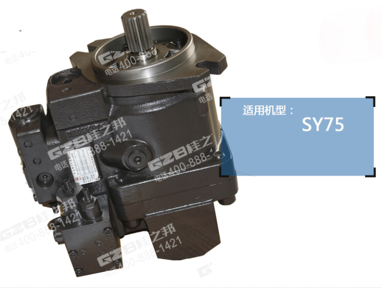 挖掘機(jī)液壓泵