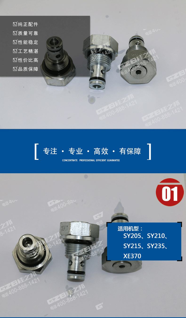 挖掘機配件批發(fā)市場