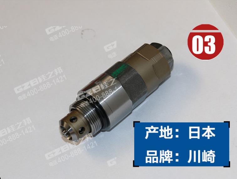 徐工200挖掘機溢流閥