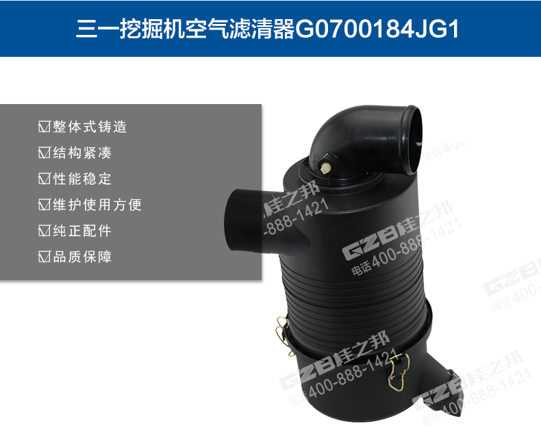 挖掘機(jī)配件批發(fā)市場