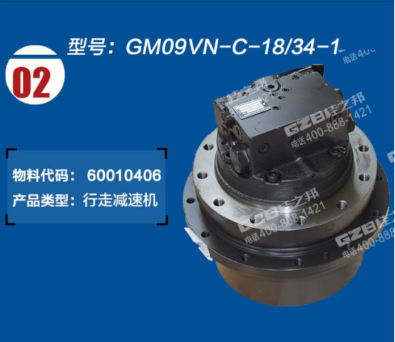 三一挖掘機配件