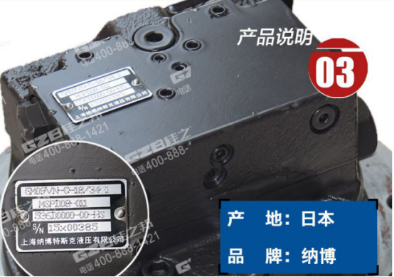 三一SY75挖掘機行走減速機總成