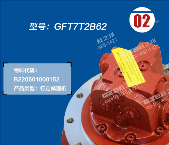 三一挖掘機(jī)配件