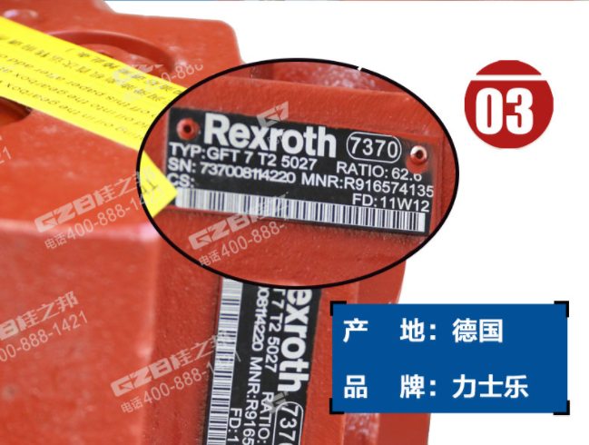 三一SY75挖掘機(jī)行走減速機(jī)