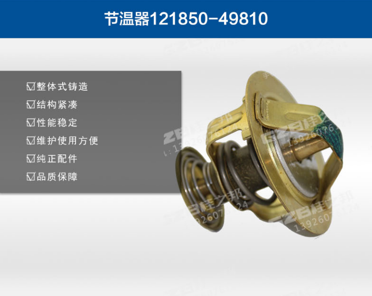 三一挖機(jī)配件