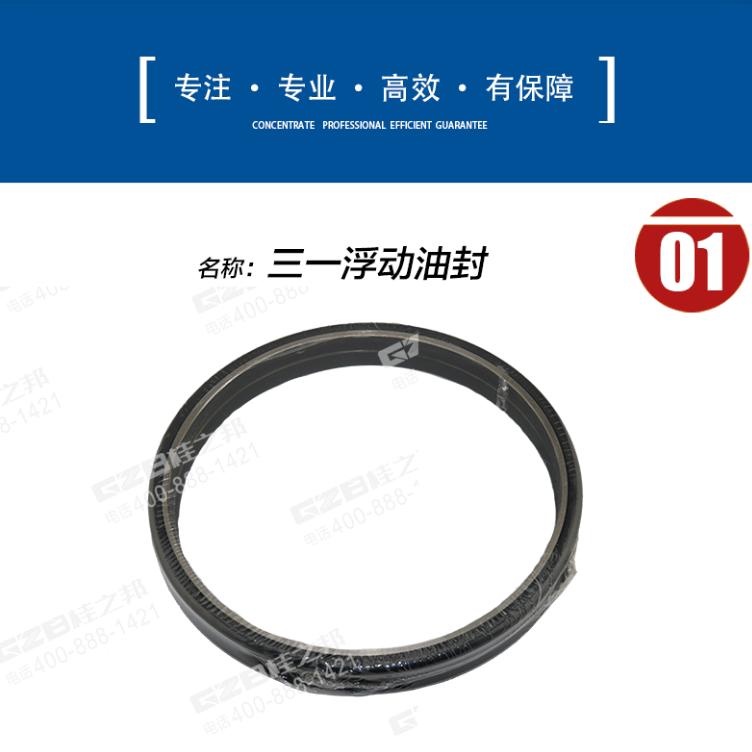 挖掘機(jī)配件批發(fā)