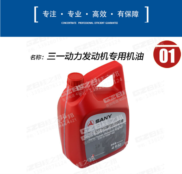 挖掘機(jī)配件批發(fā)