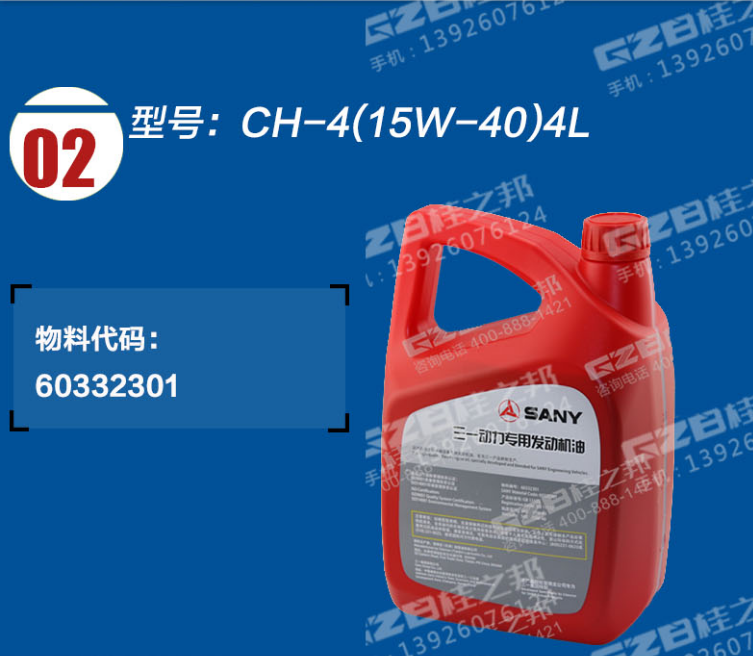 挖掘機(jī)配件批發(fā)