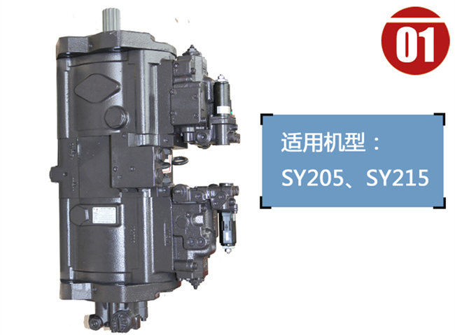 挖掘機配件批發(fā)