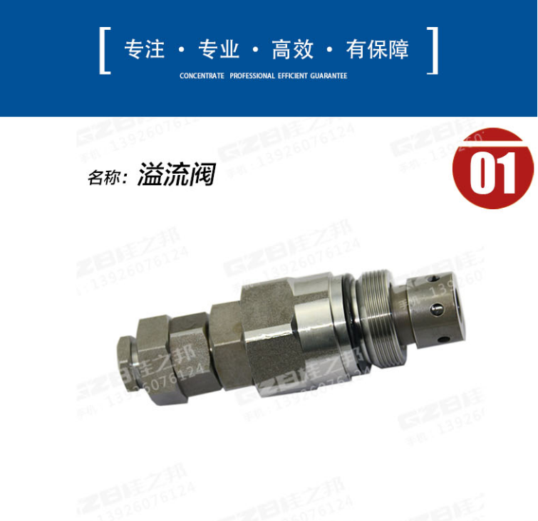 山東臨工60挖機(jī)配件