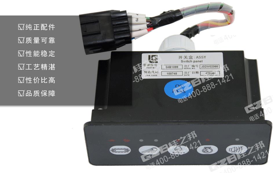 柳工CLG925d挖機(jī)配件