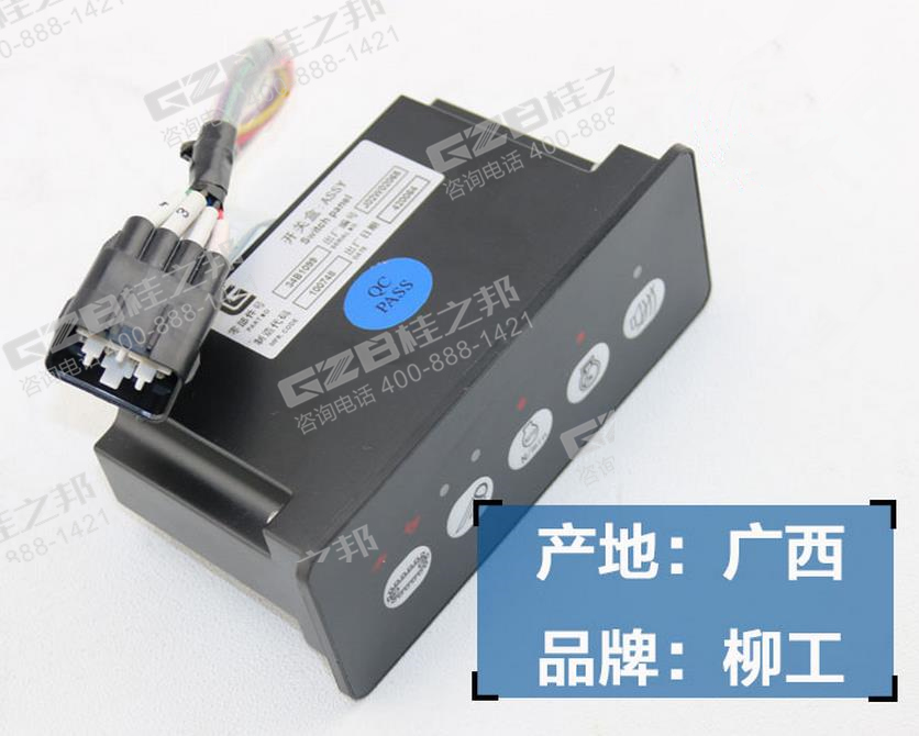 柳工CLG925d挖機(jī)配件