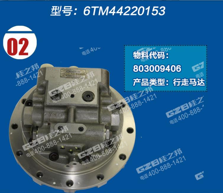 徐工XE65d挖機配件