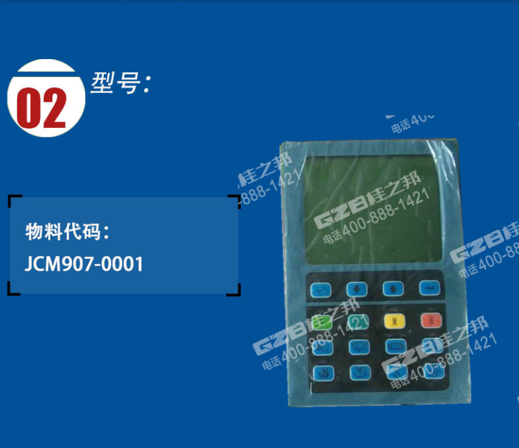 JCM913C挖機(jī)配件