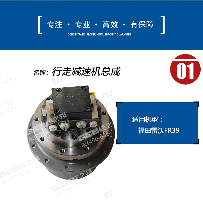 南昌雷沃挖機(jī)配件