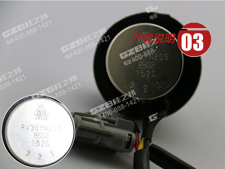 西寧力士德挖機(jī)配件