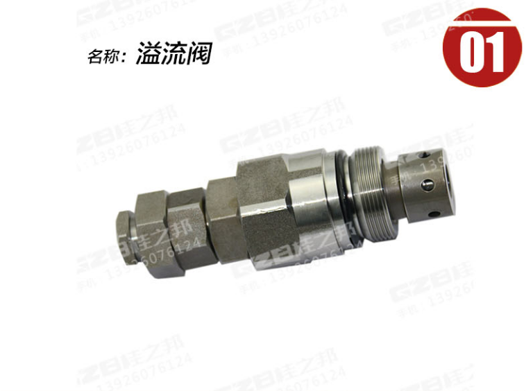 太原臨工挖機(jī)配件