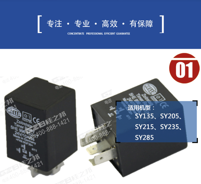 太原挖機配件批發(fā)