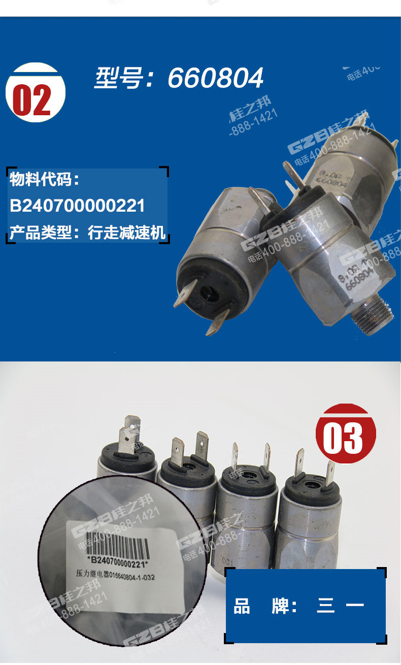 挖掘機(jī)配件網(wǎng)