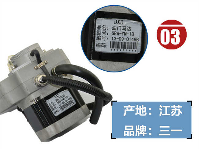 挖掘機配件批發(fā)廠家