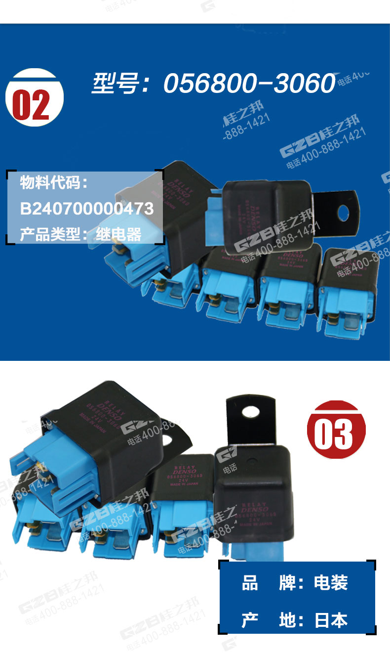 小挖機(jī)配件