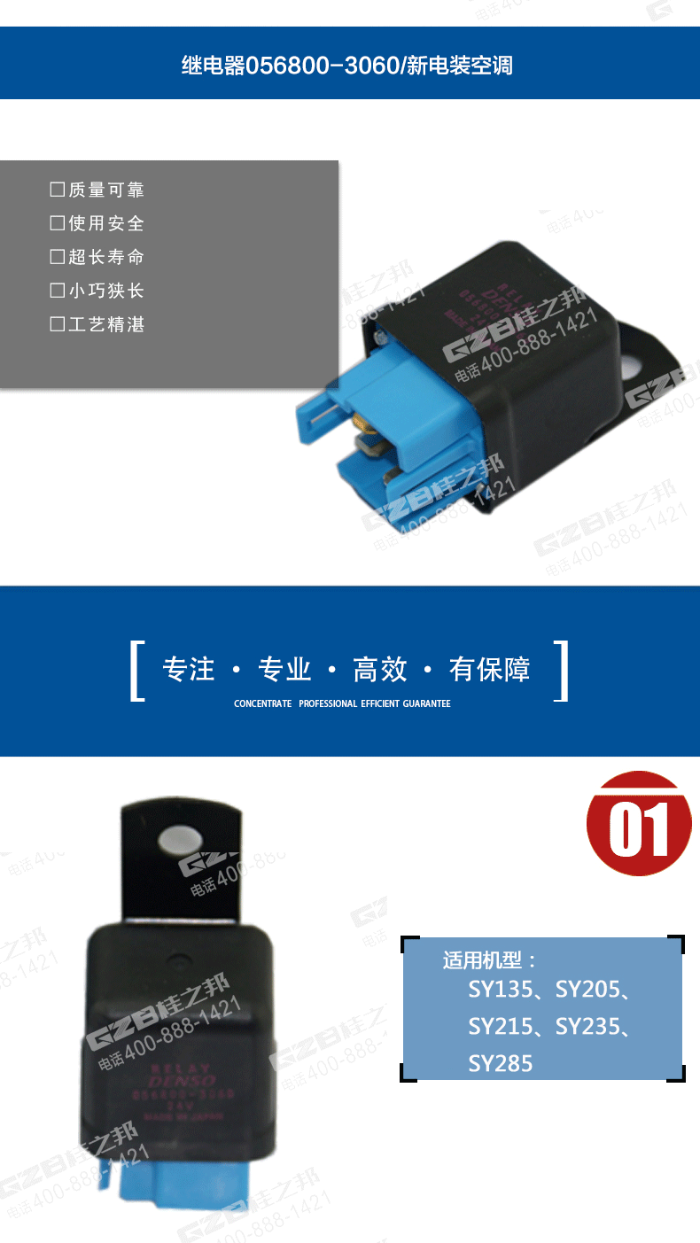 沈陽(yáng)挖掘機(jī)配件