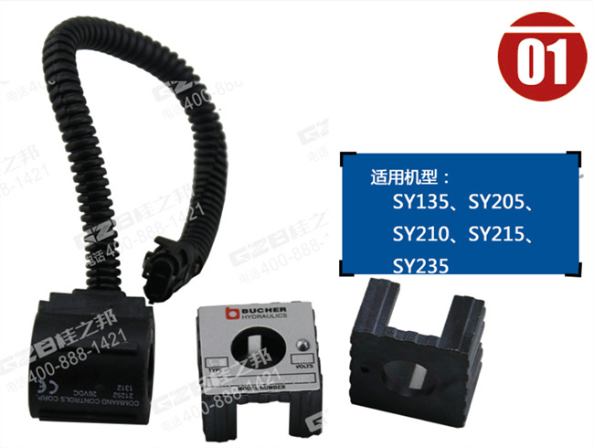 蘭州賣挖機(jī)配件的市場在哪里