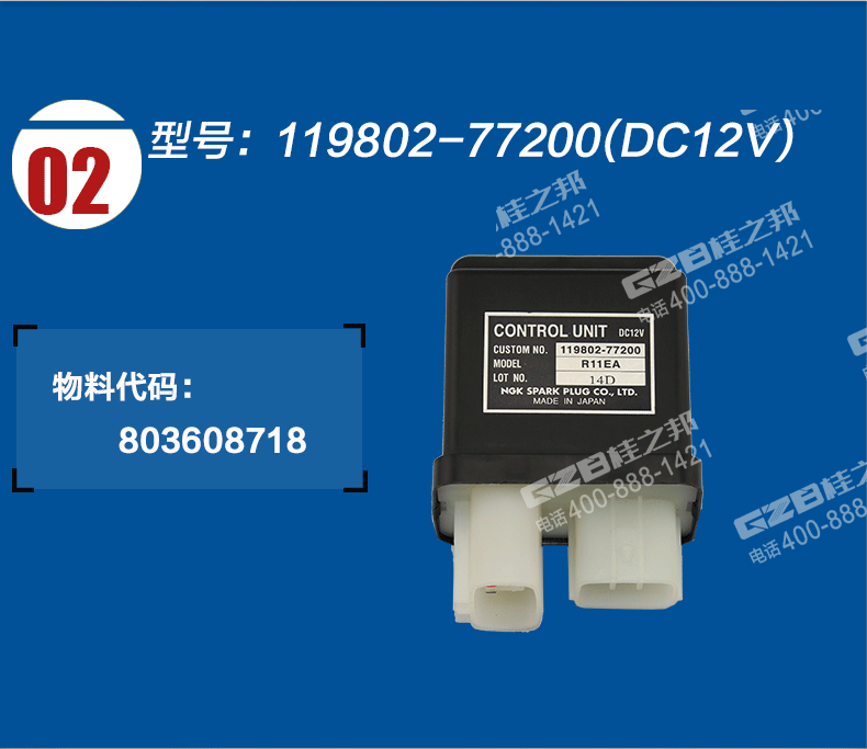 挖掘機(jī)配件批發(fā)廠家