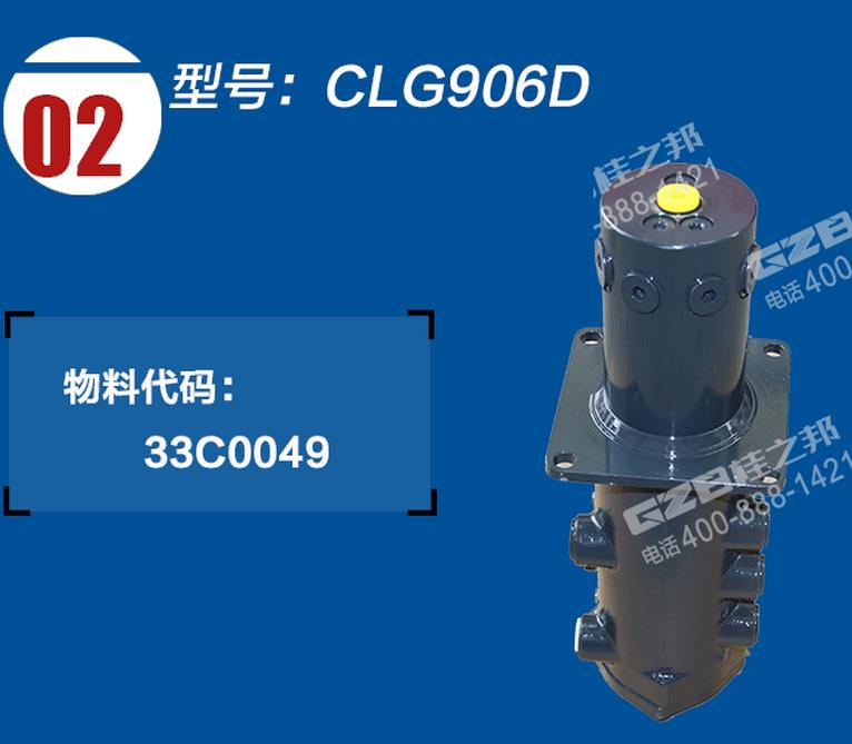 挖掘機(jī)配件批發(fā)廠家