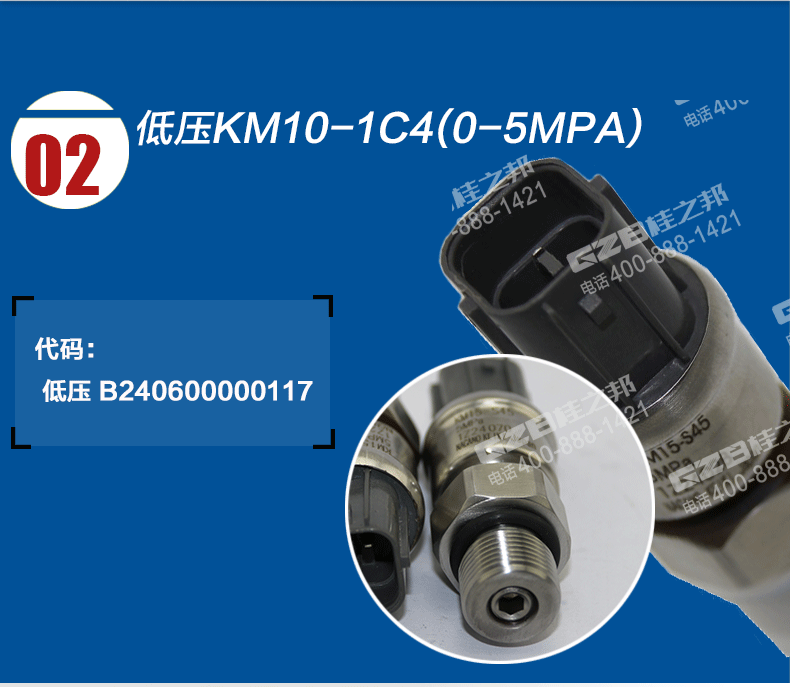 三一挖機(jī)配件商店