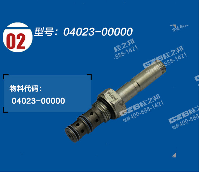 挖掘機(jī)配件批發(fā)