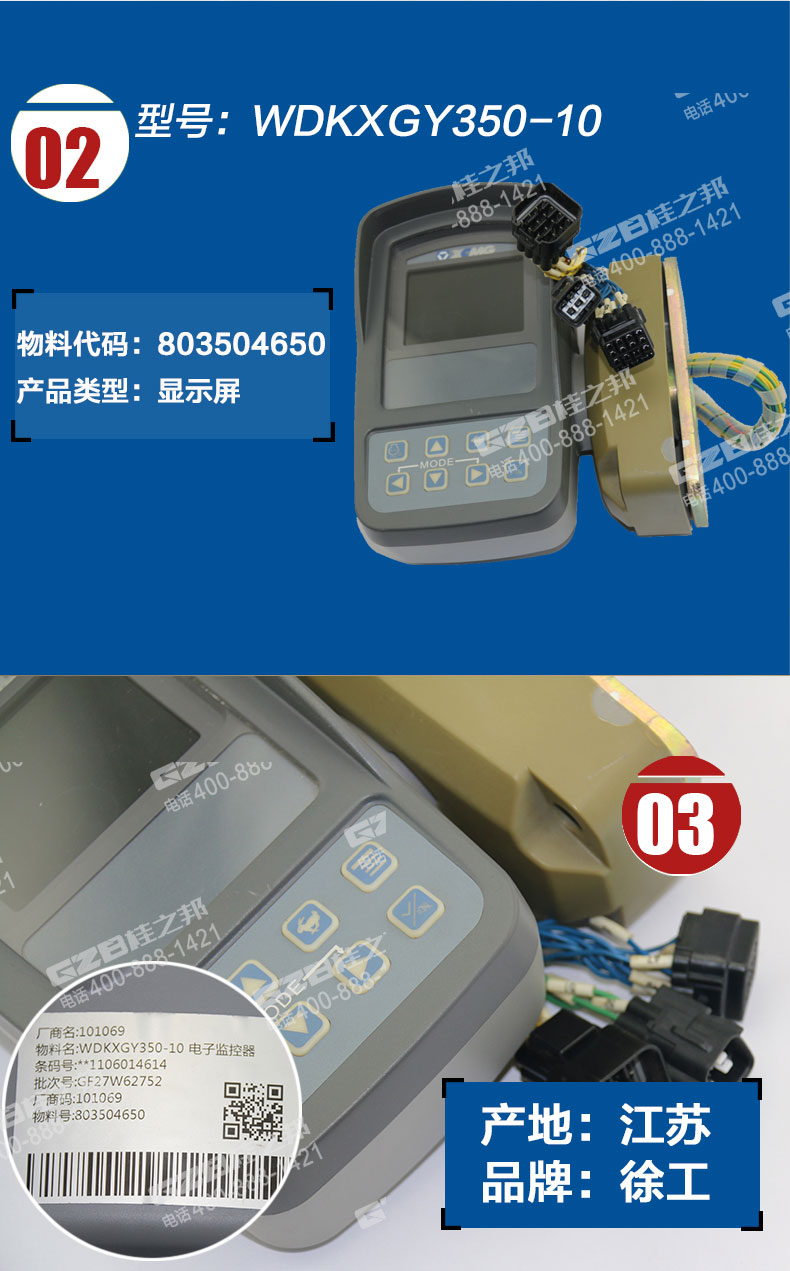 挖掘機配件批發(fā)廠家