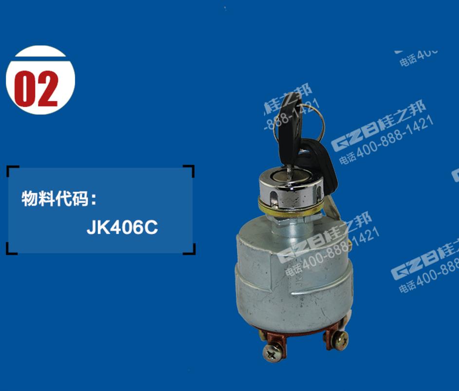 雷沃挖機(jī)配件大全