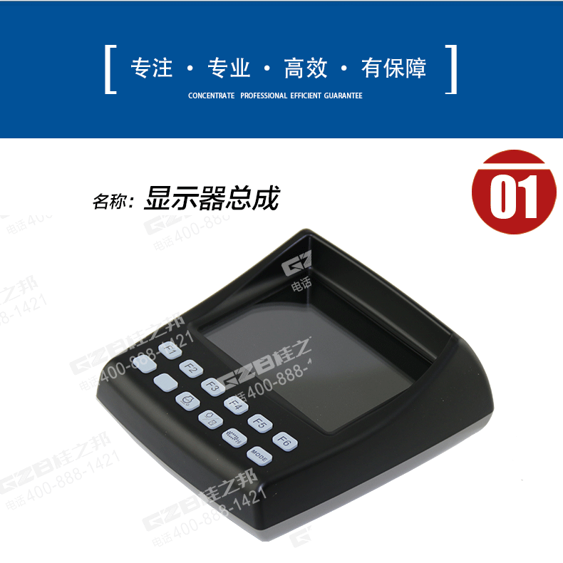 挖機配件批發(fā)