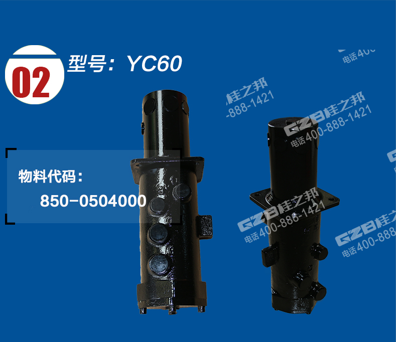 山西長治市玉柴挖掘機配件