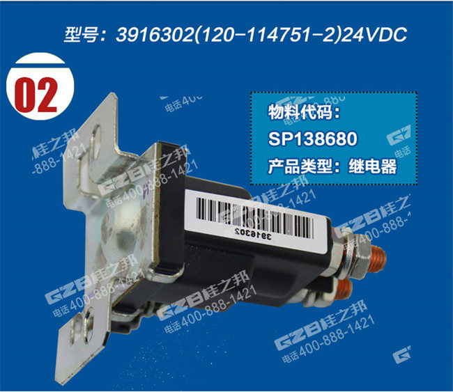 濟(jì)南挖掘機(jī)配件