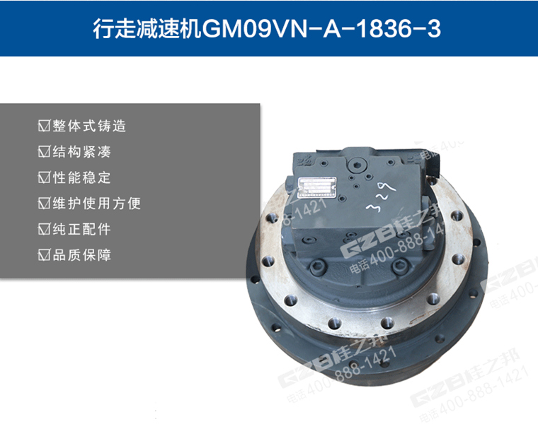 柳工挖掘機配件批發(fā)