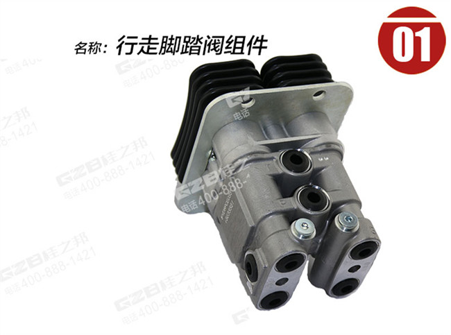 山重建機(jī)挖機(jī)配件