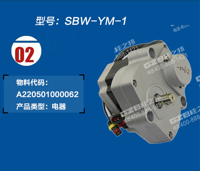 上海三一挖掘機(jī)原廠配件