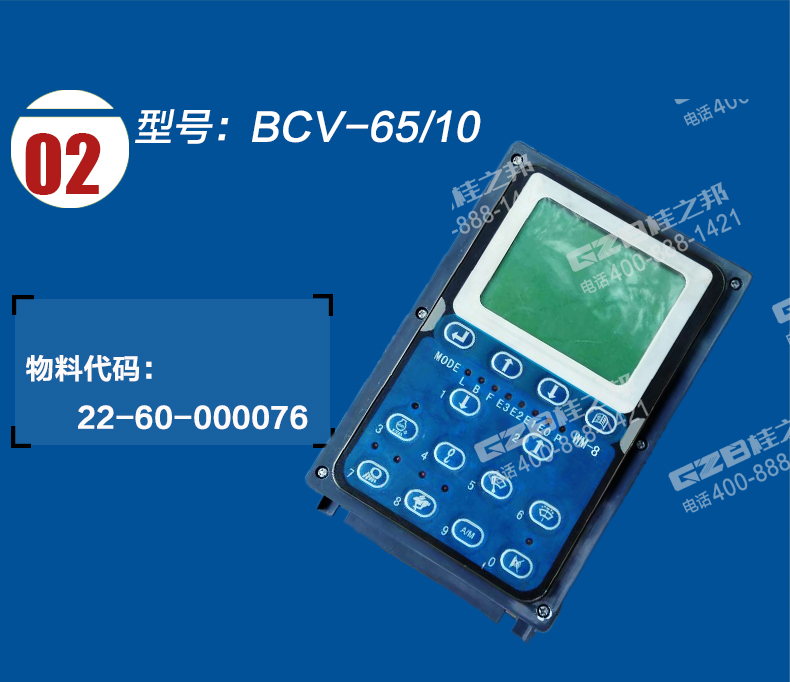 力土得挖掘機(jī)顯示屏哪里有賣的