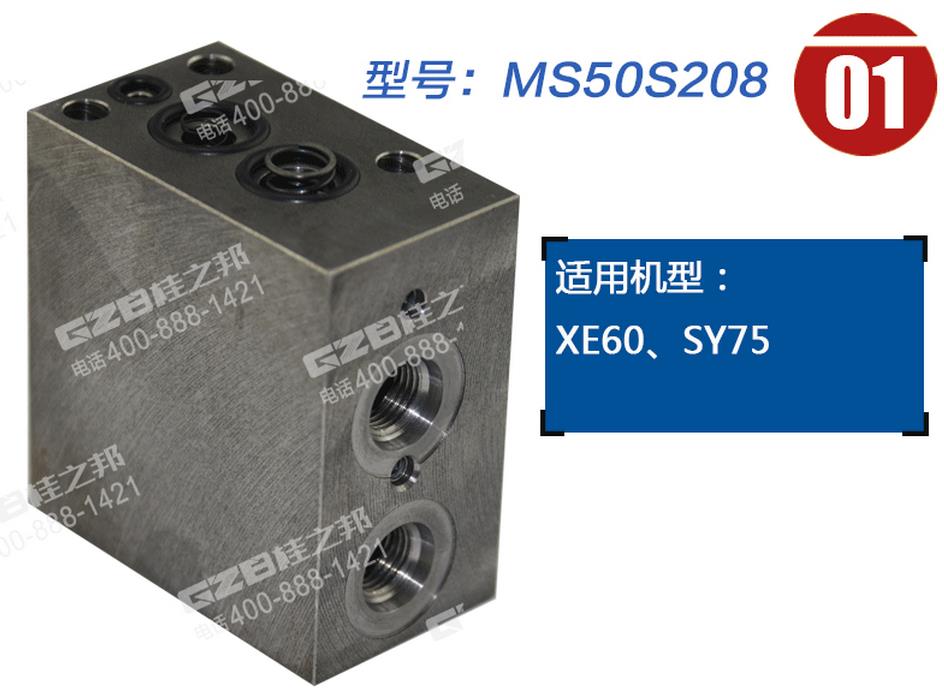 徐工挖掘機(jī)配件