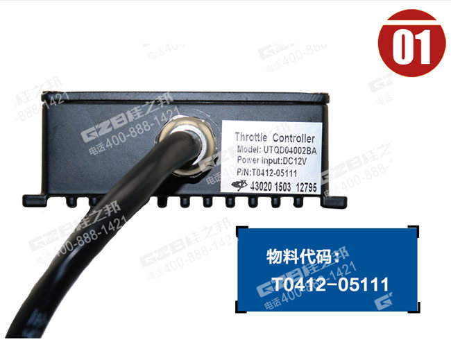 玉才挖掘機(jī)配件