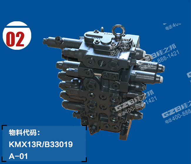 玉財挖掘機配件